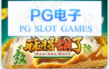 PG电子·(中国)官网入口