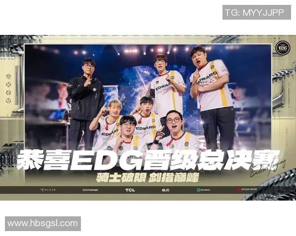 EDG在世界大师赛积分榜上以51分稳居第一名展现强劲实力