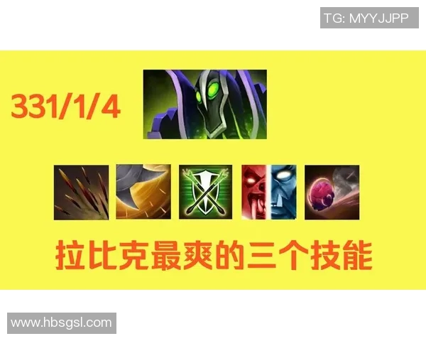 DOTA2新手玩家必看个人能力提升入门攻略与技巧分享