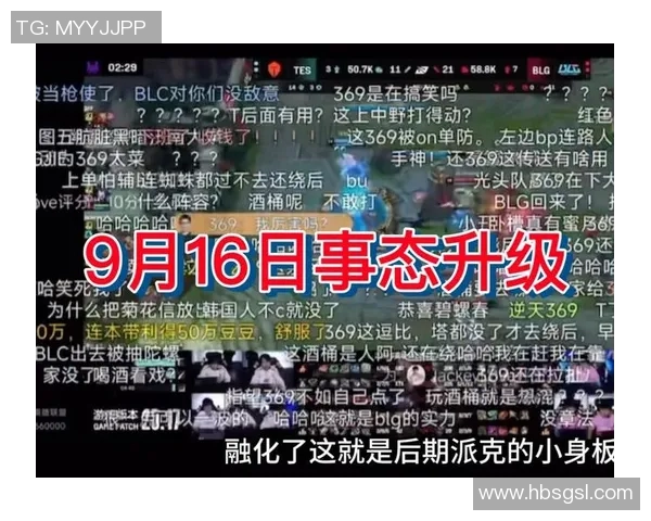 BLG在S15国际邀请赛中以52分稳居积分榜首位引发关注 BLG在S15国际邀请赛中以52分稳居积分榜首位引发关注