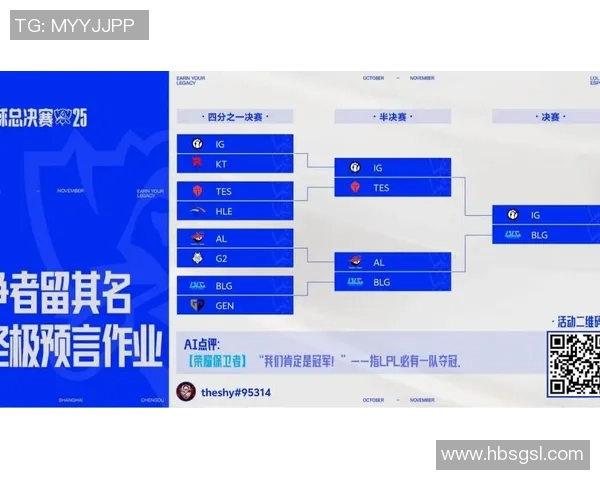 深度解析S15电竞总决赛WE战队的区域防守策略与战术布局