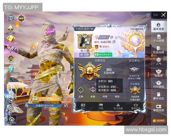 与黄静畅谈和平精英的成长历程与职业生涯的精彩瞬间