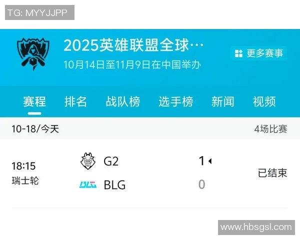 esports数据BLG在S15LOL比赛中的防守表现分析及其对比分的影响探讨