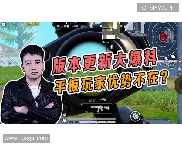 esports最新数据和平精英战术分析IG团队包夹战术的优势与应对策略 esports最新数据和平精英战术分析IG团队包夹战术的优势与应对策略